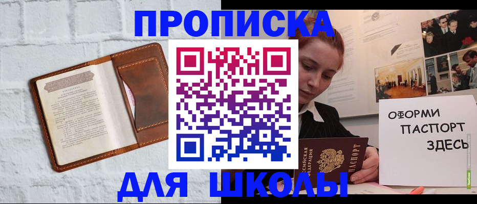 миграционный учет в Катав-Ивановске